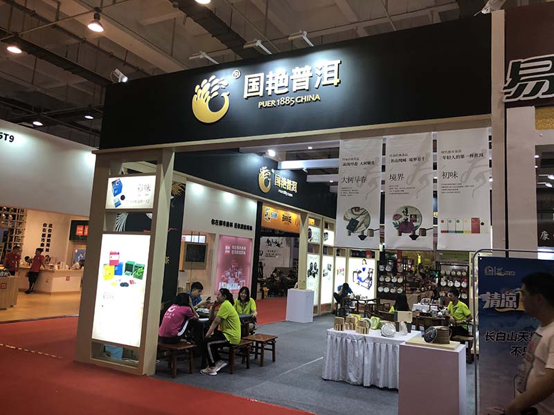 西安创鼎展览制作搭建|会展设计展场色彩计的三个关键点