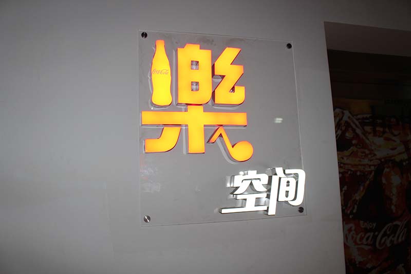 展览搭建