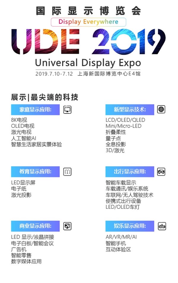 西安展览工厂