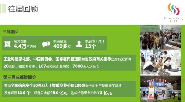 西安展览工厂
