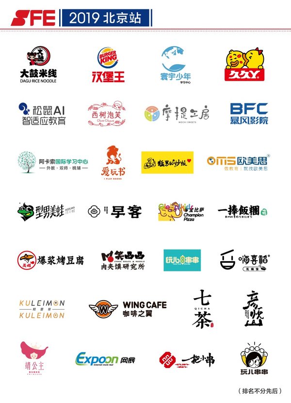 西安展览工厂