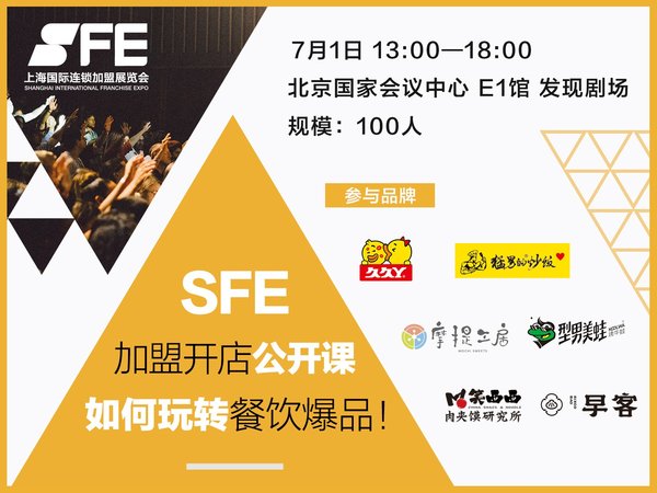 西安展览工厂