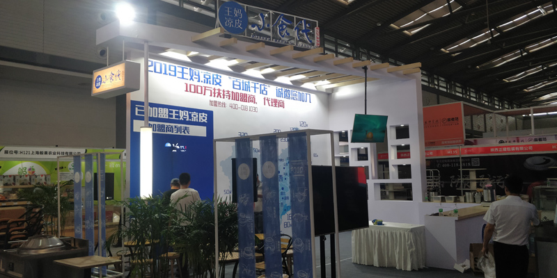 西安展览工厂