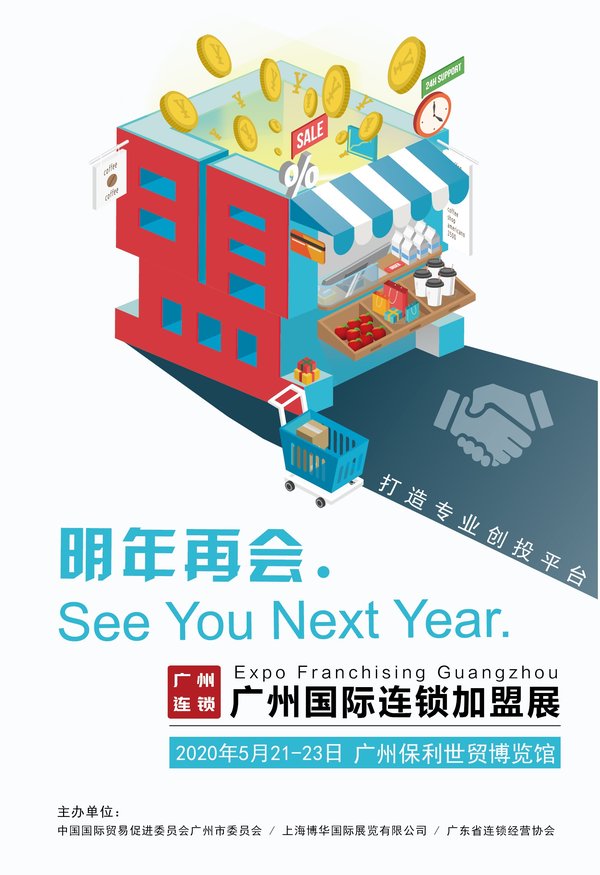 西安展览工厂