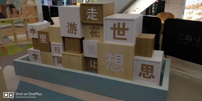 西安展览工厂