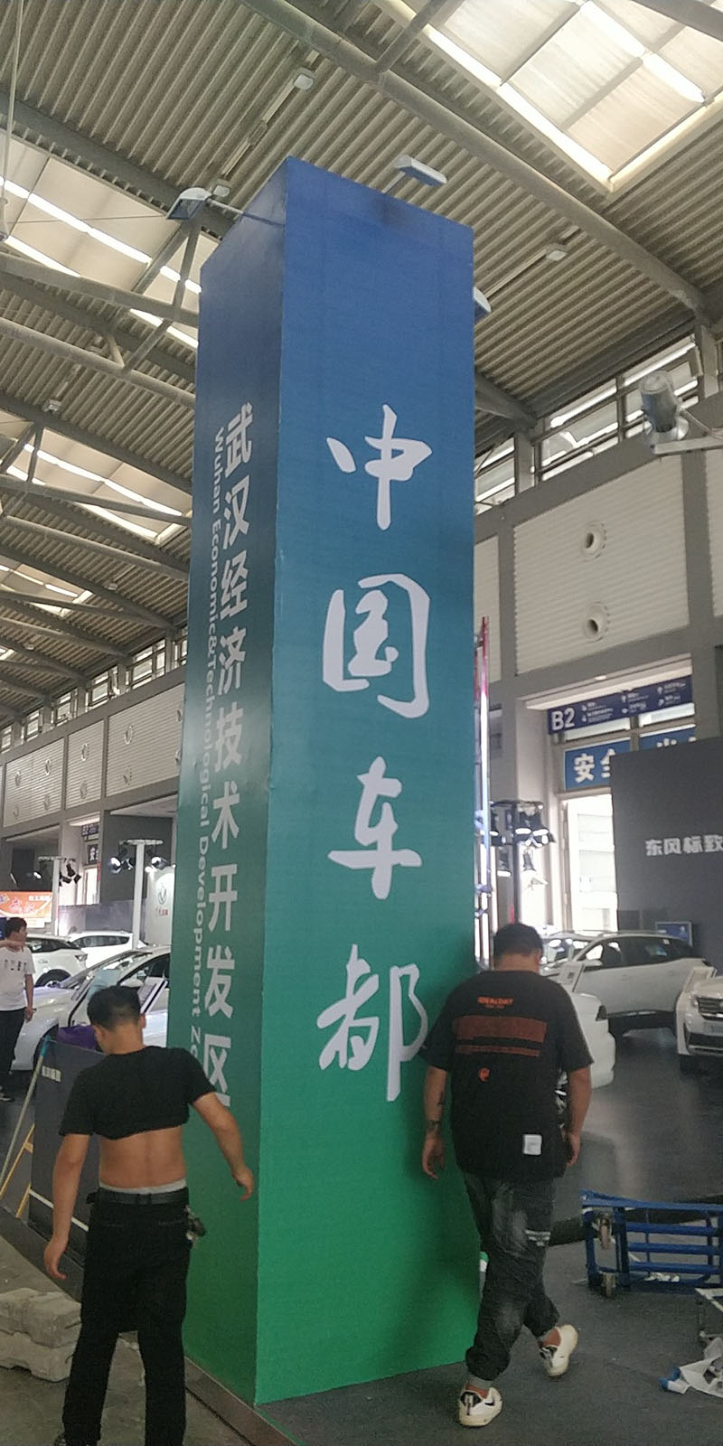 西安美陈设计