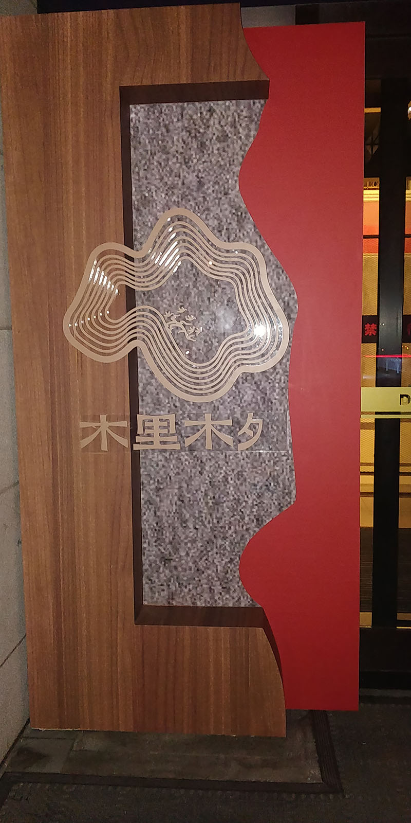 西安美陈设计