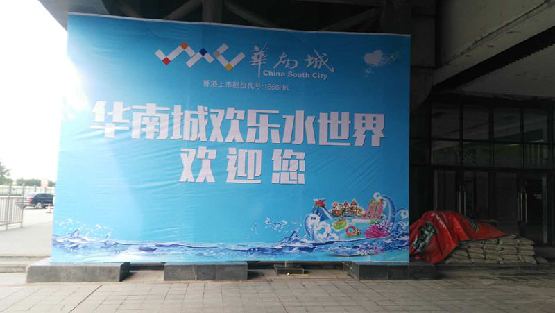 西安美陈设计