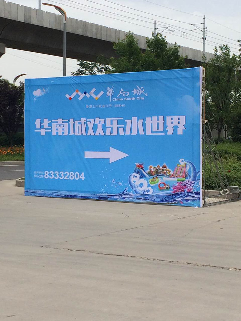 西安美陈设计