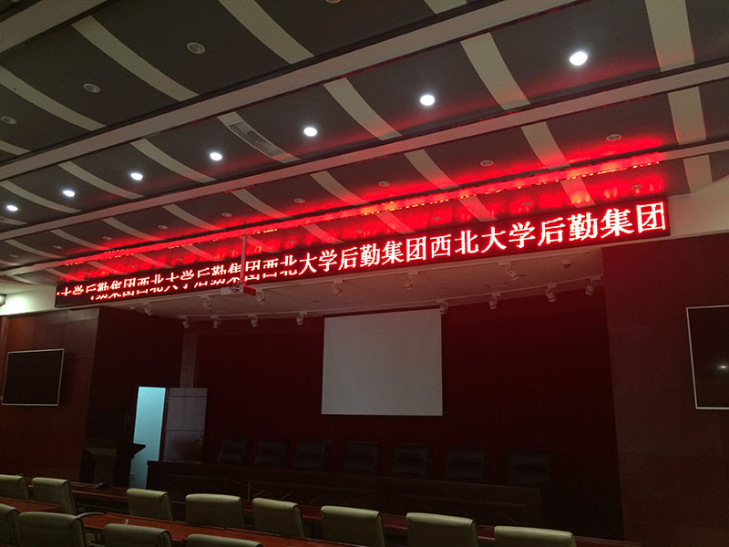 西安美陈设计