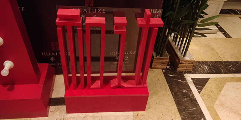 西安门头设计制作