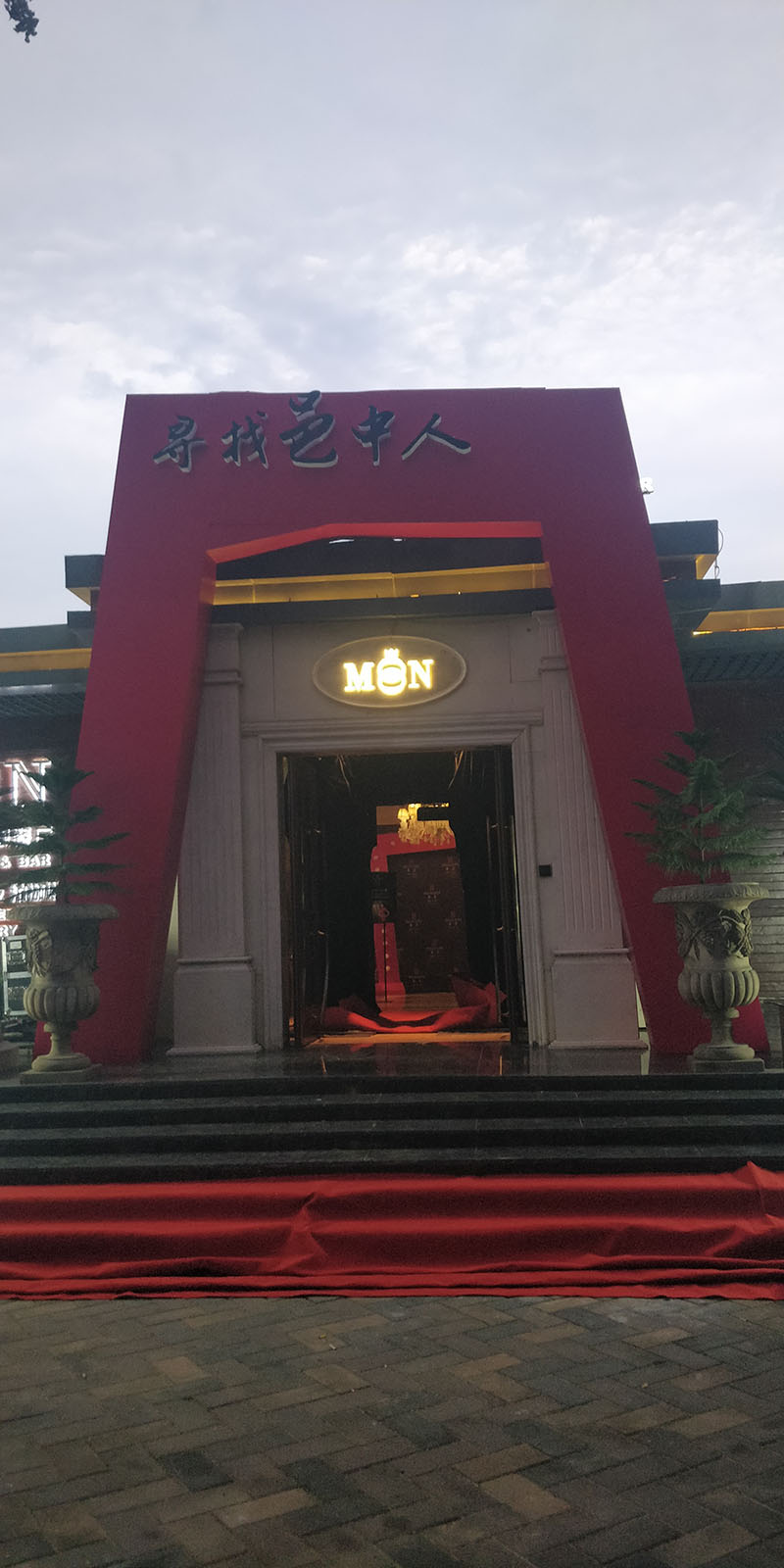 西安门头设计制作公司