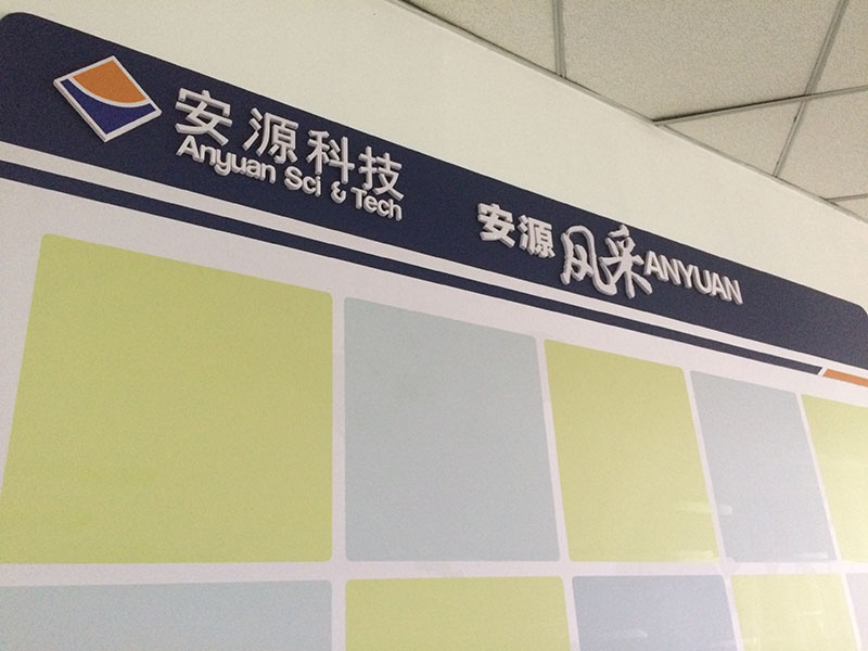 西安广告设计公司