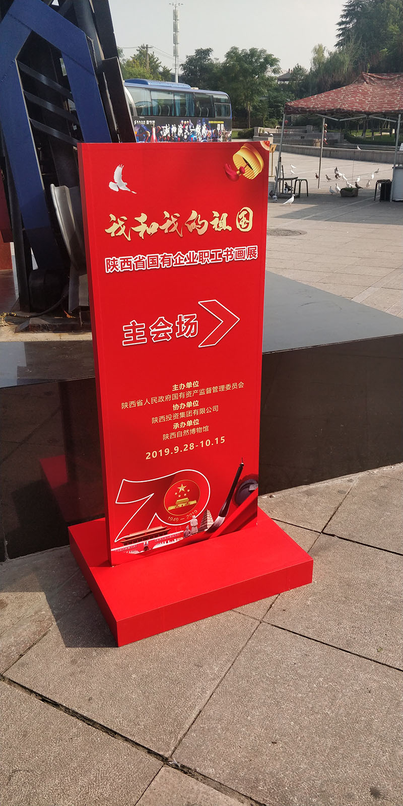 西安广告公司