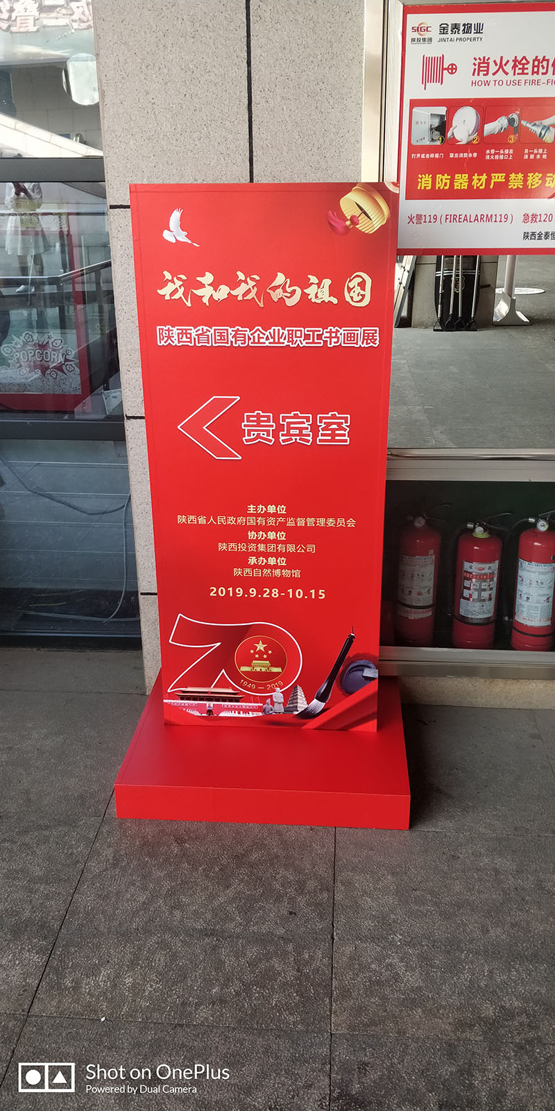 西安广告公司