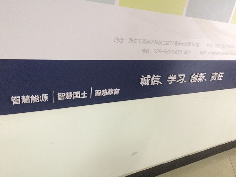 西安广告公司